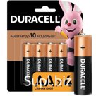 Купить Батарейка алкалиновая Duracell Basic, AA, LR6-4BL, 1.5В, блистер, 4 шт. арт. 477837, по оптовой цене от производителя. Бесплатная консультация - +7 800 …