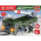 Конструктор «Армия России. Зенитно-ракетный комплекс», 80 деталей