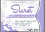 Прокладки   Sicret  гигиенические женские    «Night Use»  100/1