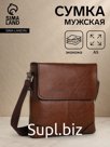 Сумка планшет мужская на молнии, 2 наружных кармана, коричневая