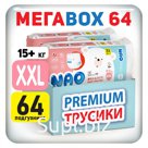 Подгузники-трусики NAO 6 размер XXL для детей от 15-20 кг 64 шт премиум японские ночные Артикул: 9468