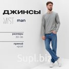 Джинсы мужские MIST размер 30, синий