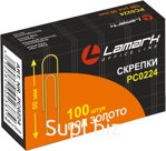 Скрепки золотистые 50 мм/100 шт.