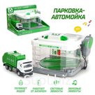 Парковка «Городские службы» с машинкой и рацией, световые и звуковые эффекты, МИКС