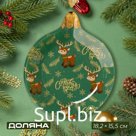 Блюдо новогоднее сервировочное Доляна «Ёлочная игрушка. Оленята», 18.2×15.5×1.7 см, стекло