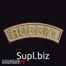 Шеврон на липучке с надписью Russia