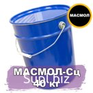 Среднетемпературная централизованная смазка 40кг