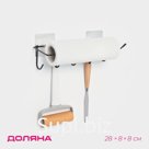Держатель для кухонных принадлежностей настенный Доляна, 5 крючков, 28×8×8 см, чёрный