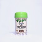 Зубочистки Сибвуд (без ментола) 250 шт; Артикул: ЗБ250