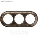 Рамка на 3 поста WL70-frame-03, цвет бронза
