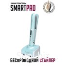 Выпрямитель Pioneer HS-1012R, беспроводной, керамика, до 180°С, бирюзовый
