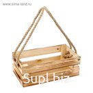 Кашпо деревянное 24.5×13.9×9 см "Двушка Лайт", двухреечное, ручка верёвка, экзотик