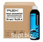 Автошампунь для ручной мойки PLEX WAX SHAMPOO 250мл*15шт