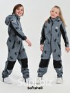 Kombinyson, spring-autumn, light gray cats on the skate art. 210 (110 cm)