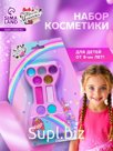 Набор косметики для девочек тени для век, блеск для губ, румяна, микс