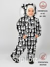 Kombinson, white bears on black, 263sh/2 (86 cm)