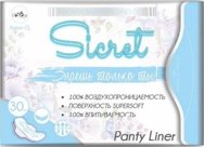 Прокладки   Sicret  гигиенические женские   «Panty Liner» 100/1