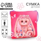 Сумка-кошелёк, для девочки через плечо «Сказочный зайчик», 13×13×2 см