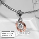 Подвеска «Кольца» ALWAYS TOGETHER, серебристо-белый в розовом золоте