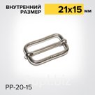 Рамка регулировочная РР-20-15
