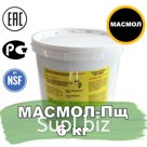Пищевая смазка МАСМОЛ 6кг