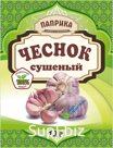 Чеснок сушеный