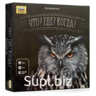 Игра настольная «Что? Где? Когда?», игровое поле, волчок, карточки, песочные часы, ЗВЕЗДА, 8647