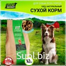 Dry feed for dogs of all breeds of the Buddy Dinner premium class Eco Line, hypoallergenic, full -line, without additives, 100% natural composition, with beef, 10 kg