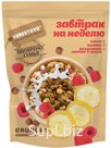 Кранчи ГранолаVerestovo, Банан Малина Воздушные шоколадные шарики (300г)