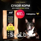 Dry feed for dogs of small breeds Buddy Dinner super -premium class Gold Line, hypoallergenic full -line without additives 100% natural composition with beef 15 kg