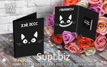 Мини открытка, УЛЫБНИСЬ, молочный шоколад, 5 гр., TM Chokocat