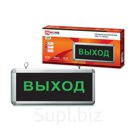 Светильник светодиодный аварийный СДБО-215 "ВЫХОД" 3 часа NI-CD AC/DC IN HOME