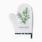 Варежка-прихватка «Розмарин», 20×27 см,100% п/э