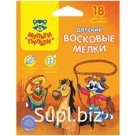 Мелки восковые утолщенные Мульти-Пульти "Енот в Мексике", 18цв., круглые, картон, европодвес
