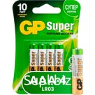 Батарейки GP Super Alkaline AAA/LR03 4 шт 1/10
