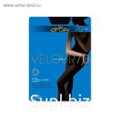 Колготки женские Omsa Velour, 70 den, размер 3, цвет anthracite