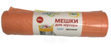 Мешки для бытового мусора и строительного. в ассортименте