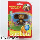 ФИГУРКА EM2847 ЧЕБУРАШКА &amp;quot;ИГРАЕМ ВМЕСТЕ&amp;quot; НА БЛИСТЕРЕ