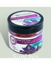 Пена для ванн с морской солью Голубая бухта Crimean SPA Collection с ароматом лаванды