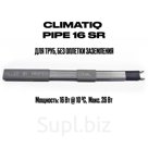 Саморегулируемый кабель (на бухте) CLIMATIQ PIPE 16 SR  (без экр., монтаж снаружи трубы)