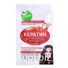 Маска для волос Кератин Ламинирующая серии fito VITAMIN, 20мл