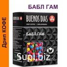 Дрип кофе Buenos Dias Бабл Гам 6шт*10гр Кофе молотый ароматизированный в дрип пакетах ; Артикул: DBD40989