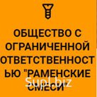 ПЕСОК кварцевый ВС-030 в мешках по 50кг (SIBELCO)