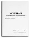 Журнал