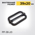 Рамка регулировочная РР-38-20