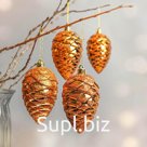 Набор новогодних елочных игрушек "Шишка", кофе/коричневый, 4 шт., 9 см., пластик