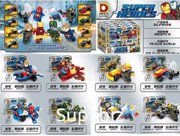 Конструктор DLP9126 Super Heroes 16шт. 8 видов в упаковке 14.5х9.5х4см
