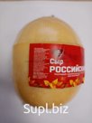 Российский классик  м.д.ж 45% Сливкин Дом шар*350 продукт произведенный по технологии п/ тв. сыров с заменителем молочного жира (15) ТУ
