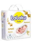 Подгузники-трусики LALAKU Premium, размер 6