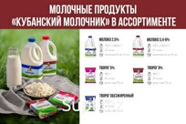Молоко 3,4-6%, канистра, 1400г, т/п (4шт) КМ
